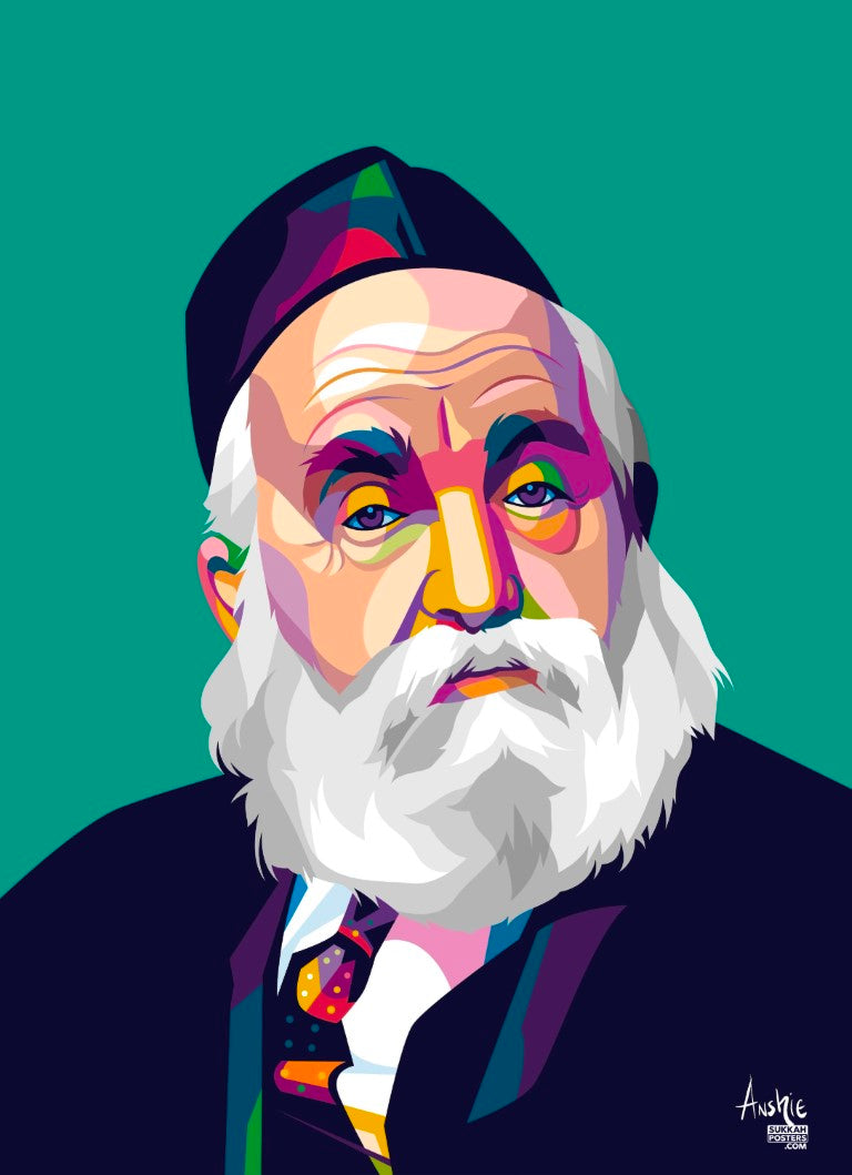 R' Moshe Feinstein Colorful Sukkah Poster