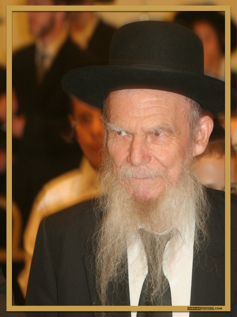 R' Gershon Edelstein 2 Sukkah Poster