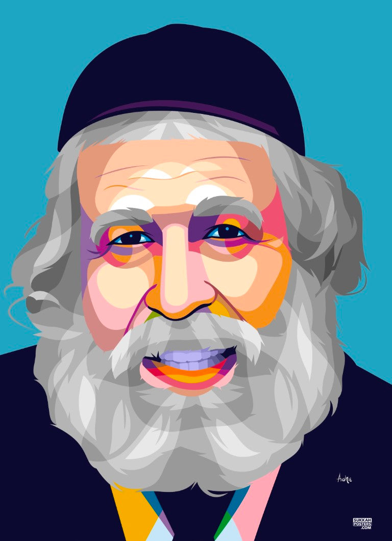 R' Yisroel Neuman Colorful Sukkah Poster