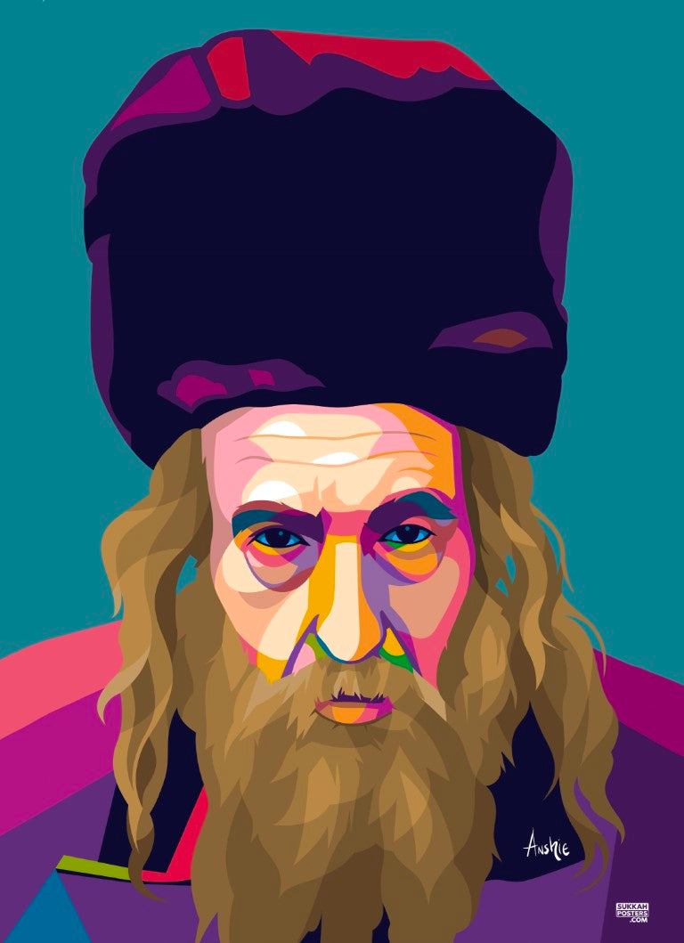 Ribnitzer Rebbe Colorful Sukkah Poster