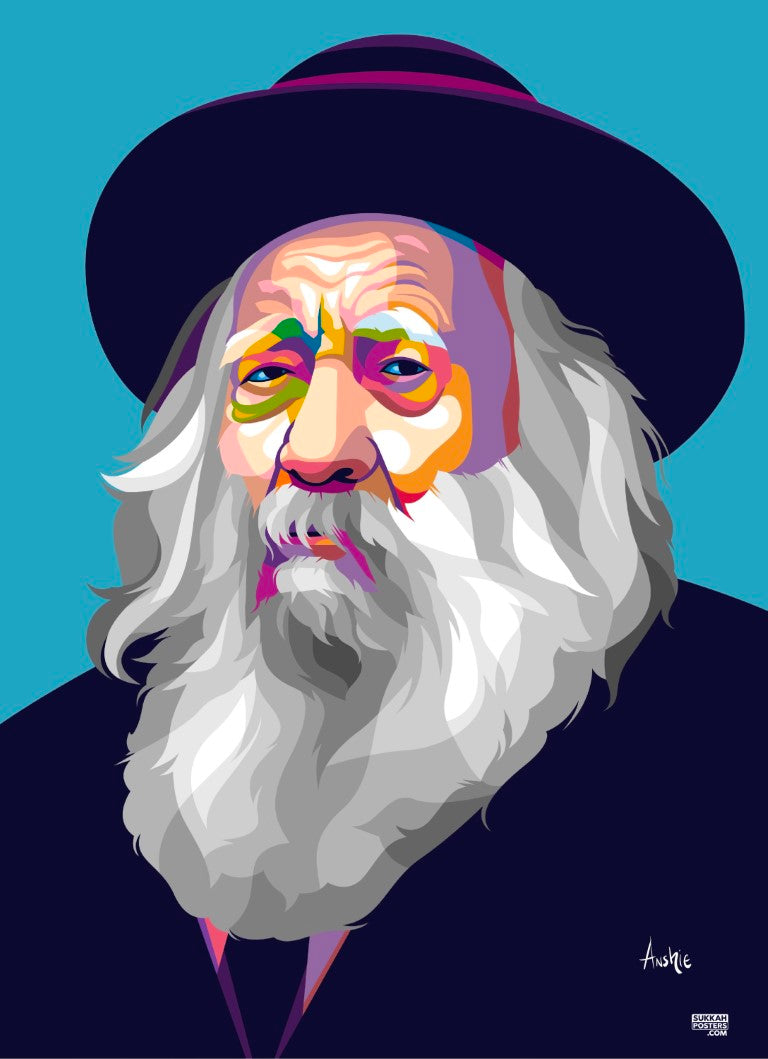 Steipler Colorful Sukkah Poster