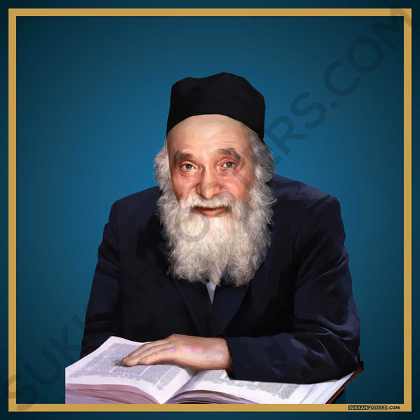 R' Aharon Kotler Sukkah Poster