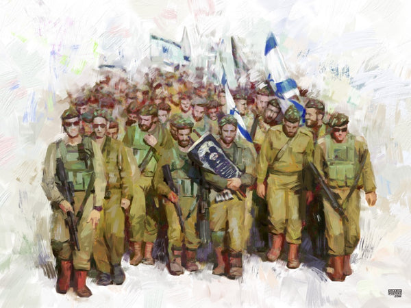 IDF Torah March Sukkah Poster