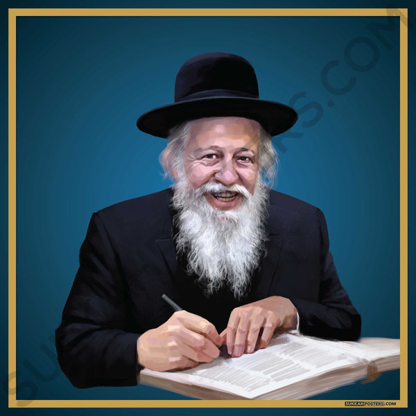 R' Avrohom Yehoshua Soloveitchik Sukkah Poster