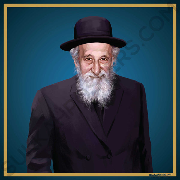 Brisker Rav Sukkah Poster