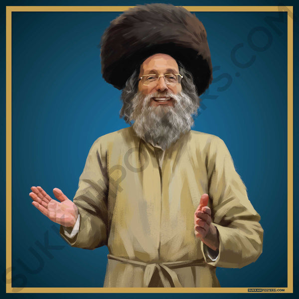 R' Meilech Biderman Sukkah Poster