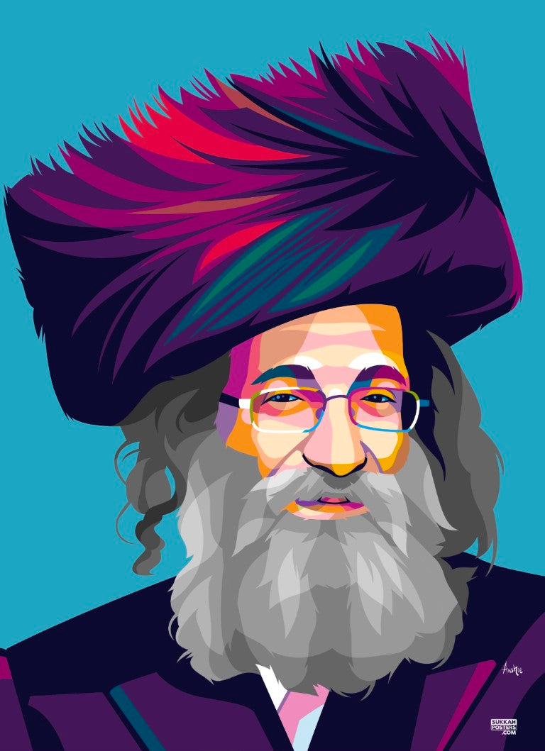 R' Meilech Biderman Colorful Sukkah Poster