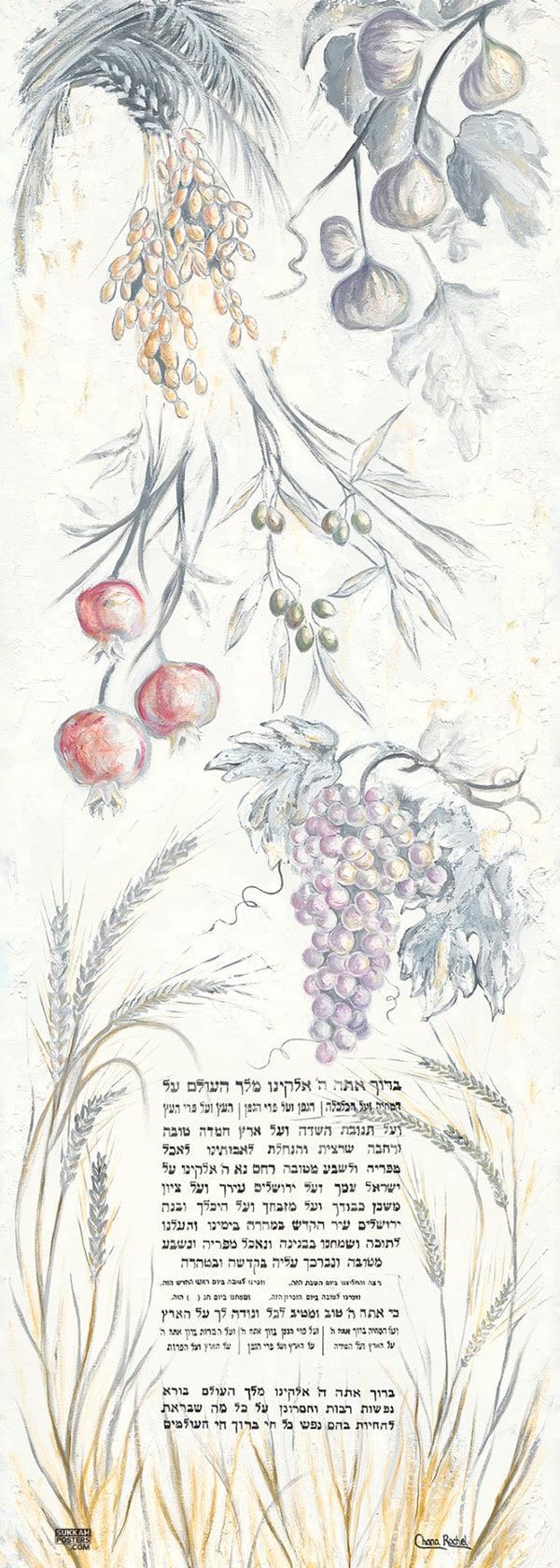 Birchas Al Hamichya Art Sukkah Mural
