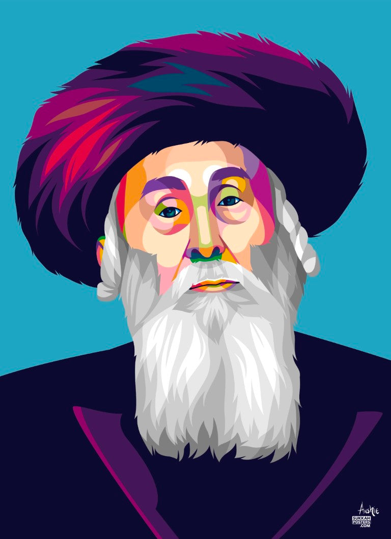 Baluzever Rebbe Colorful Sukkah Poster