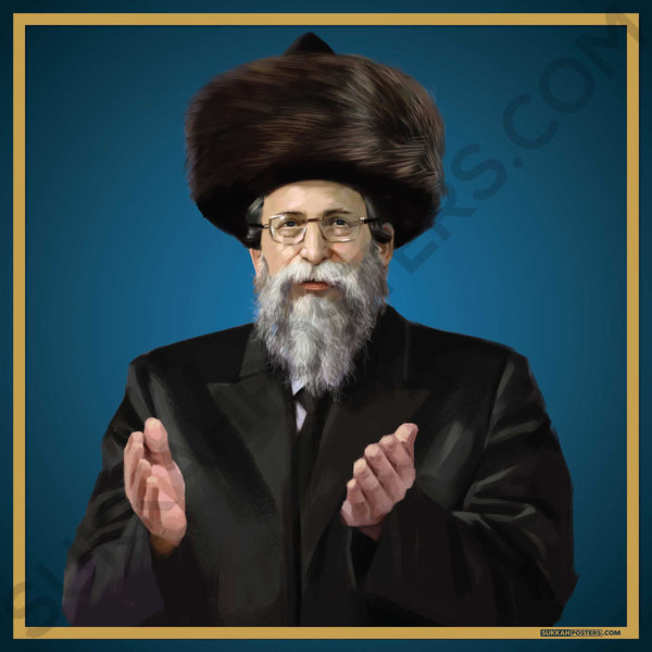 Boyaner Rebbe Sukkah Poster