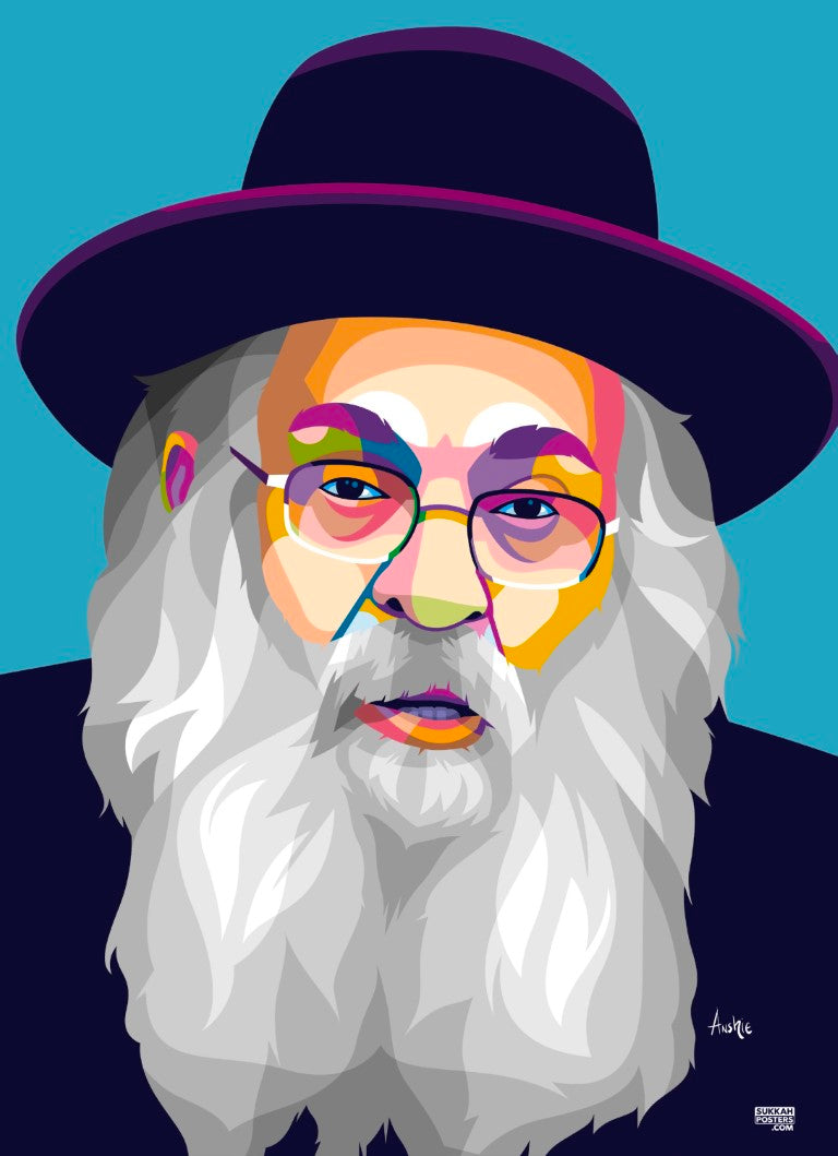 R' Chaim Epstein Colorful Sukkah Poster