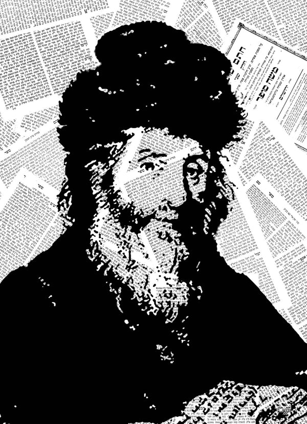 Chasam Sofer on Writings Sukkah Poster