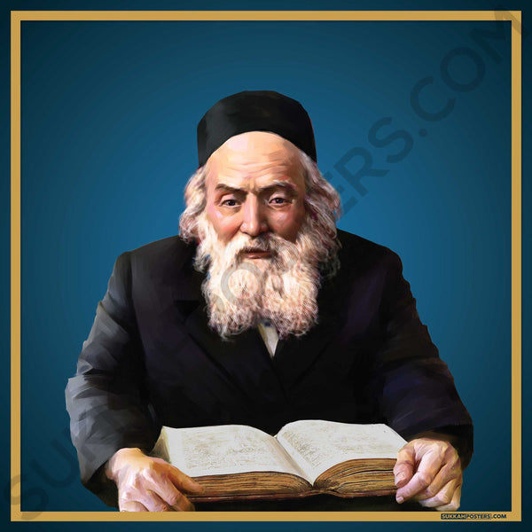 Chofetz Chaim Sukkah Poster