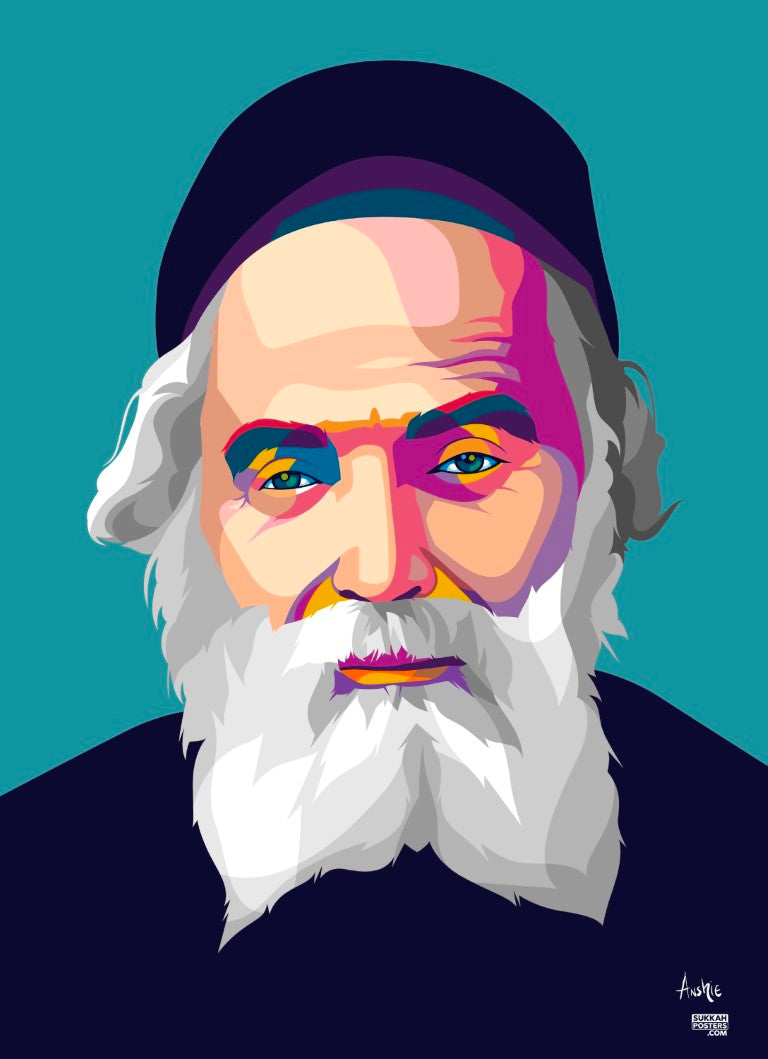 Chofetz Chaim Colorful Sukkah Poster