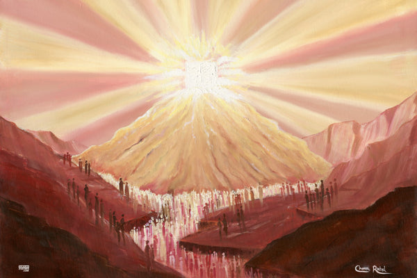 Har Sinai Art Sukkah Poster