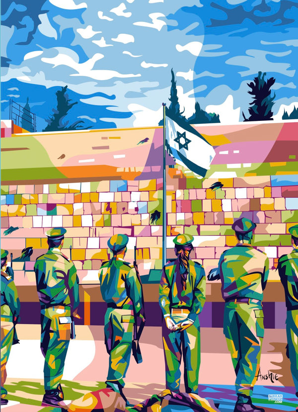Israel My Home Sukkah Poster