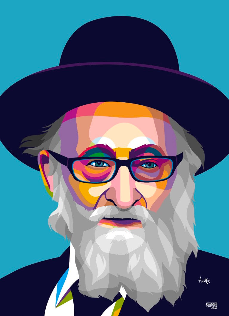 R' Yisroel Meir Kagan Colorful Sukkah Poster