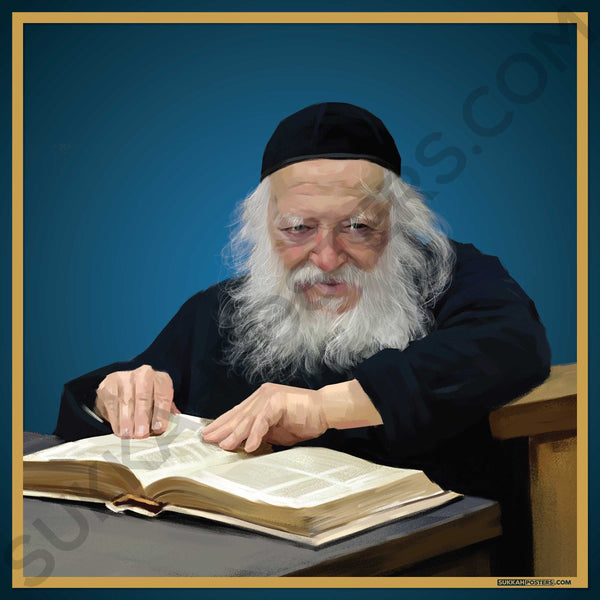 R' Chaim Kanievsky #2 Sukkah Poster