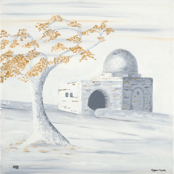 Kever Rochel Art Sukkah Poster