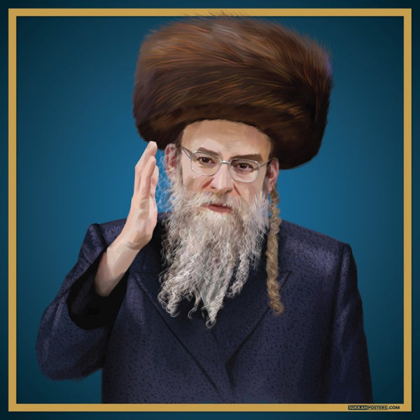 Kosover Rebbe Sukkah Poster