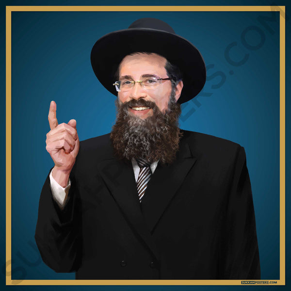 R' Lazer Yudel Finkel Sukkah Poster