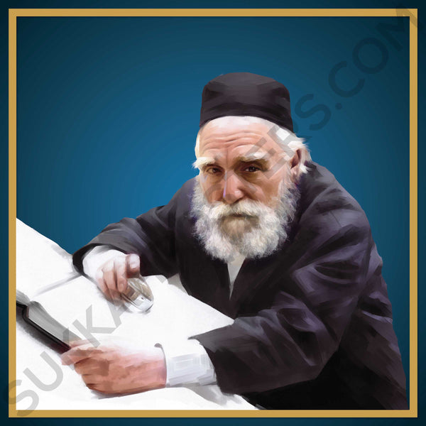 R' Moshe Feinstein Sukkah Poster