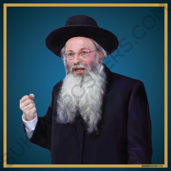 R' Malkiel Kotler Sukkah Poster