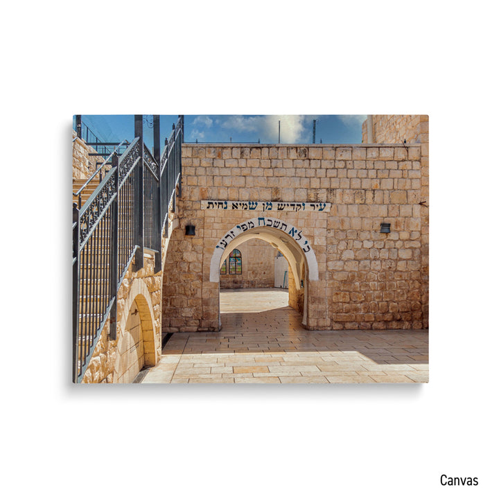 Meron Wall Print – Sukkahposters.com