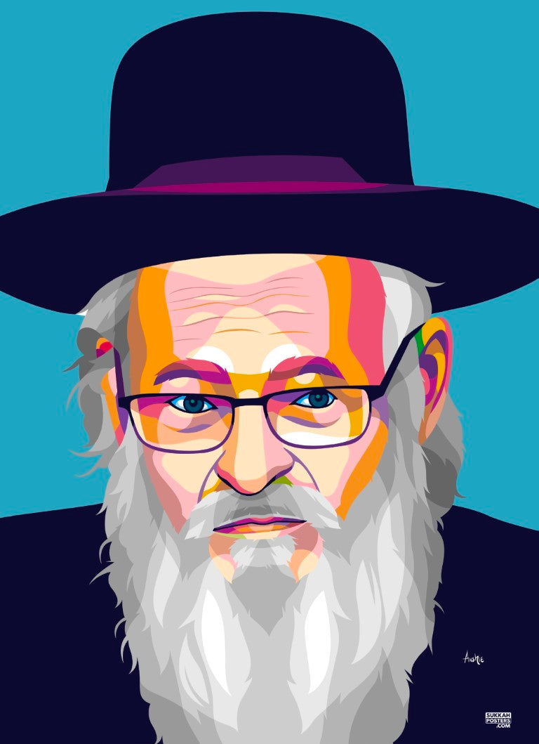 R' Moshe Elyashiv Colorful Sukkah Poster