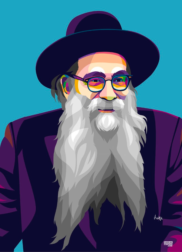 R' Yeruchim Olshin Colorful Sukkah Poster