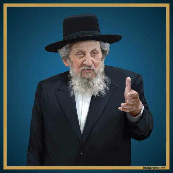 R' Dov Landau Sukkah Poster