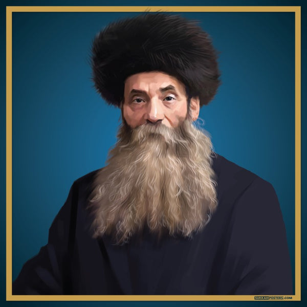 R' Isser Zalman Meltzer Sukkah Poster