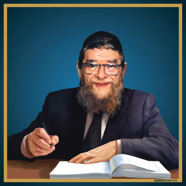 R' Mordechai Gifter Sukkah Poster