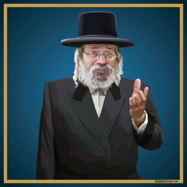 Nikolsburg Rebbe; R' Mordechai Jungreis Sukkah Poster