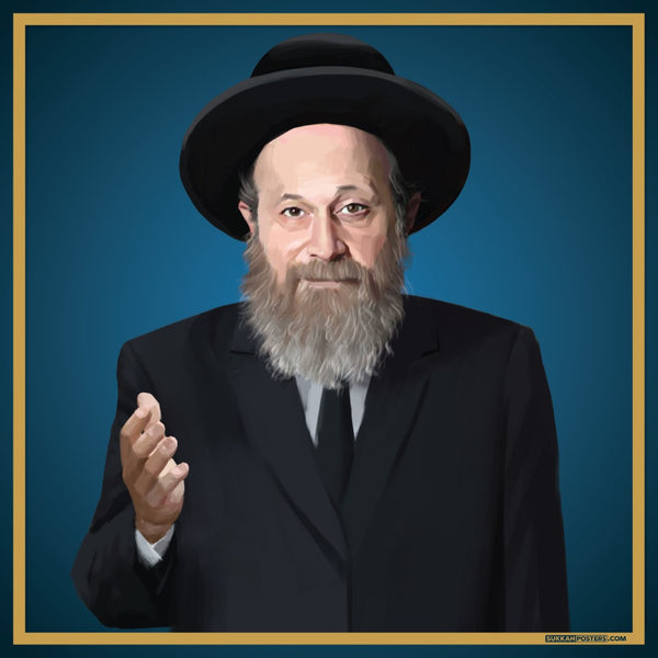 R' Moshe Weinberger Sukkah Poster