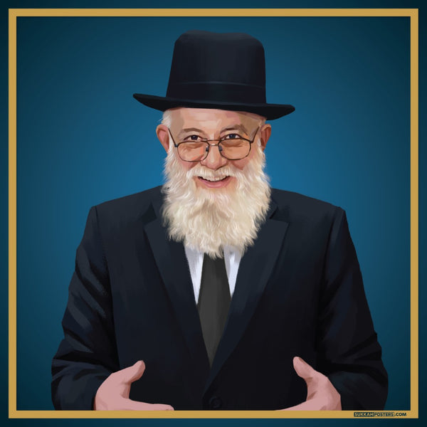 R' Noach Weinberg Sukkah Poster