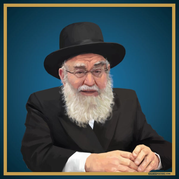 R' Reuven Feinstein Sukkah Poster