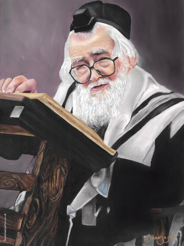 R' Shach Oil Paint Sukkah Poster