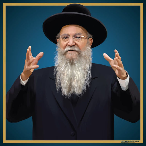 R' Yaakov Hillel Sukkah Poster