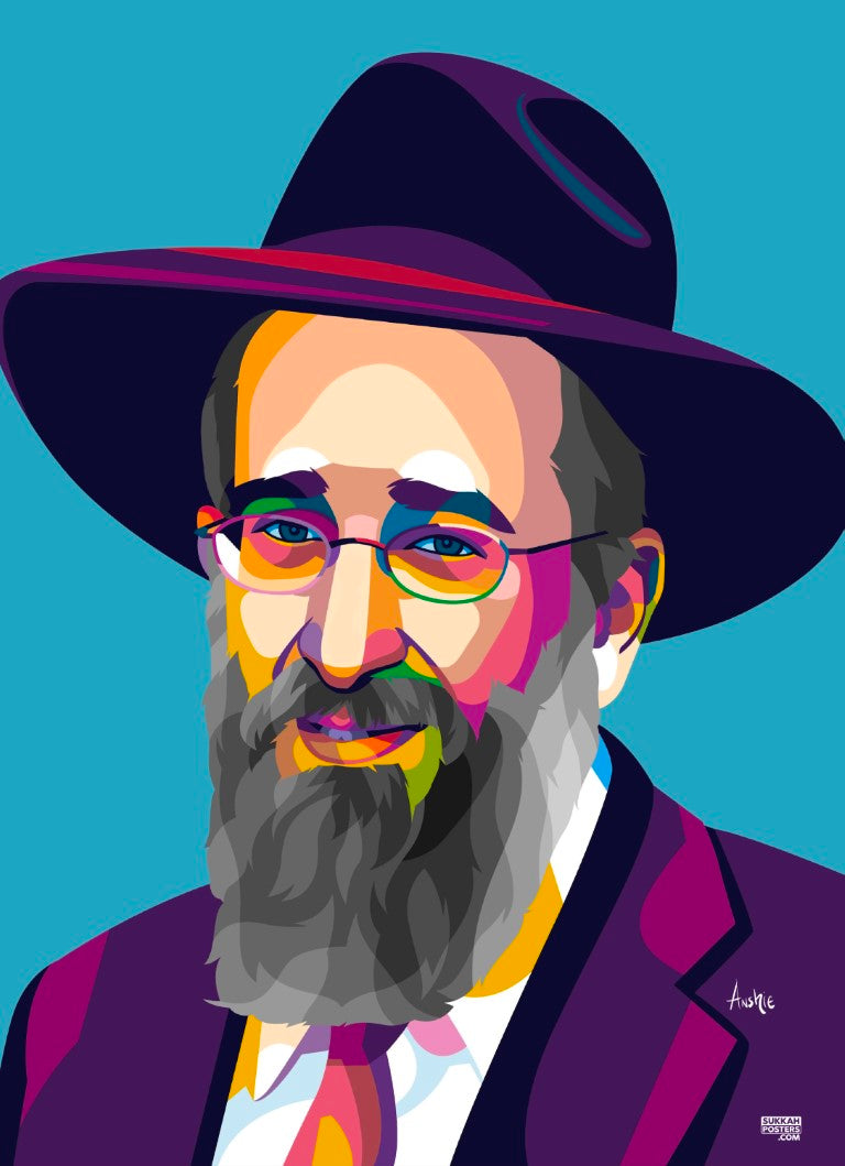 R' Yisroel Reisman Colorful Sukkah Poster