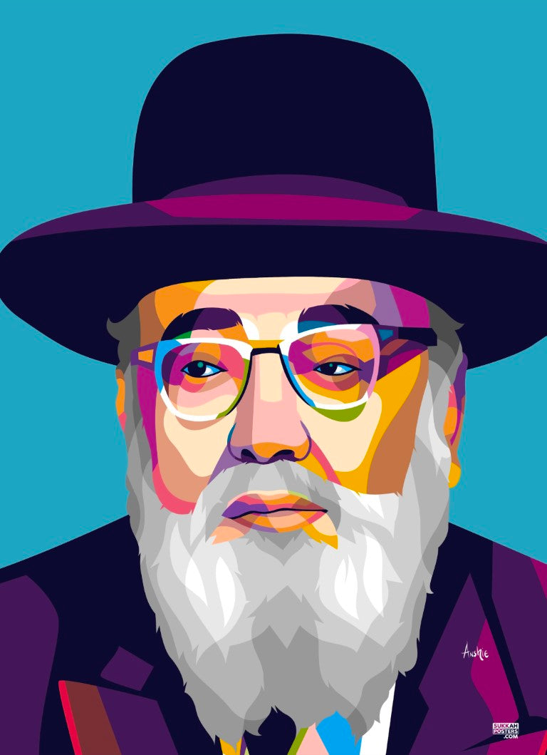 R' Yaakov Yitzchok Ruderman Colorful Sukkah Poster