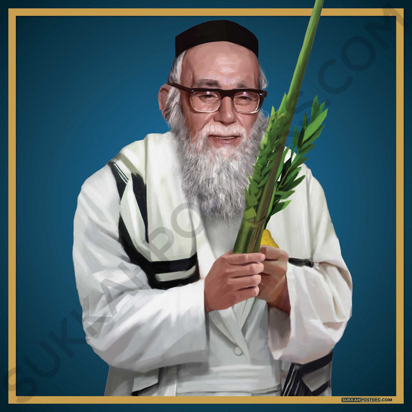 R' Shlomo Zalman Aurbach Sukkah Poster