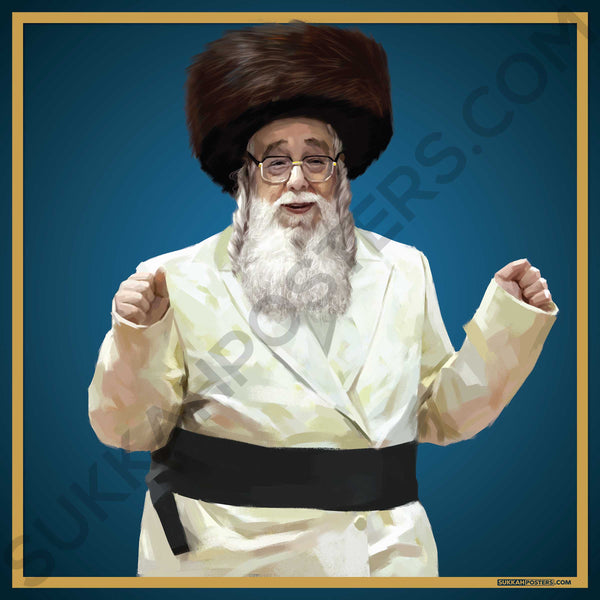 Sanz-Klausenberg Rebbe Sukkah Poster