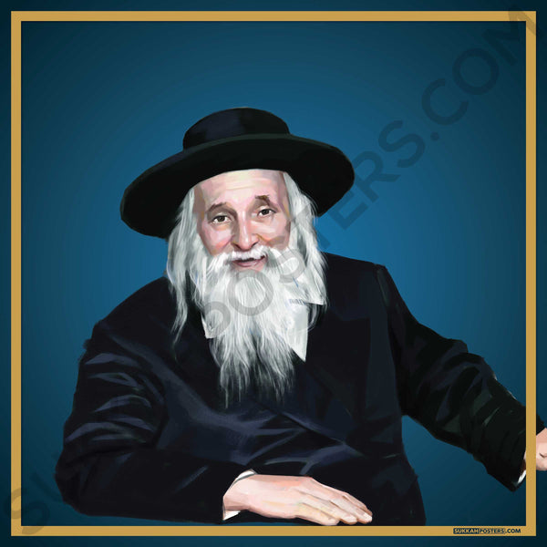 Satmar Rebbe; R' Yoel Sukkah Poster