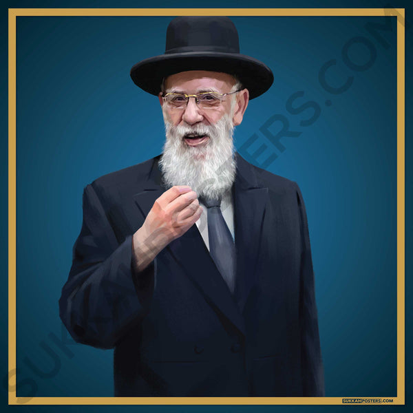 R' Shalom Cohen Sukkah Poster