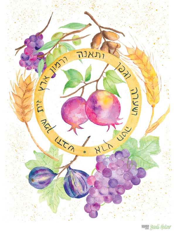 Shivas Haminim Watercolor Sukkah Poster #2