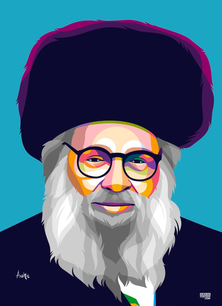 R' Shlomo Freifeld Colorful Sukkah Poster – Sukkahposters.com
