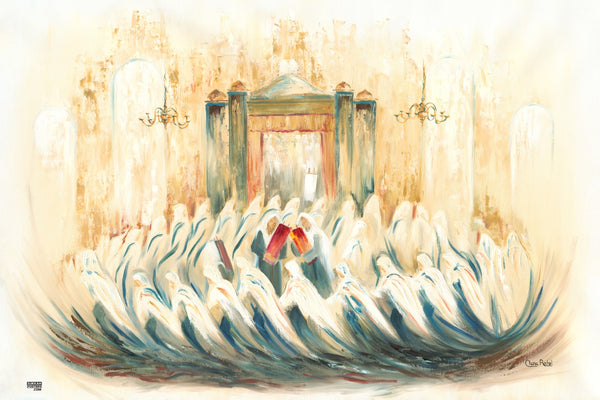 Simchas Torah Art Sukkah Poster