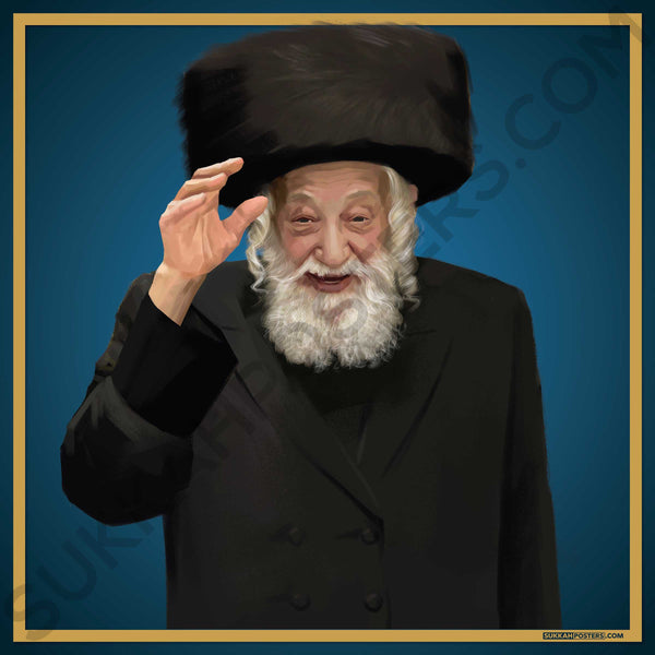 Skulener Rebbe Sukkah Poster