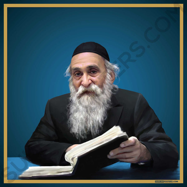 R' Dovid Soloveitchik Sukkah Poster